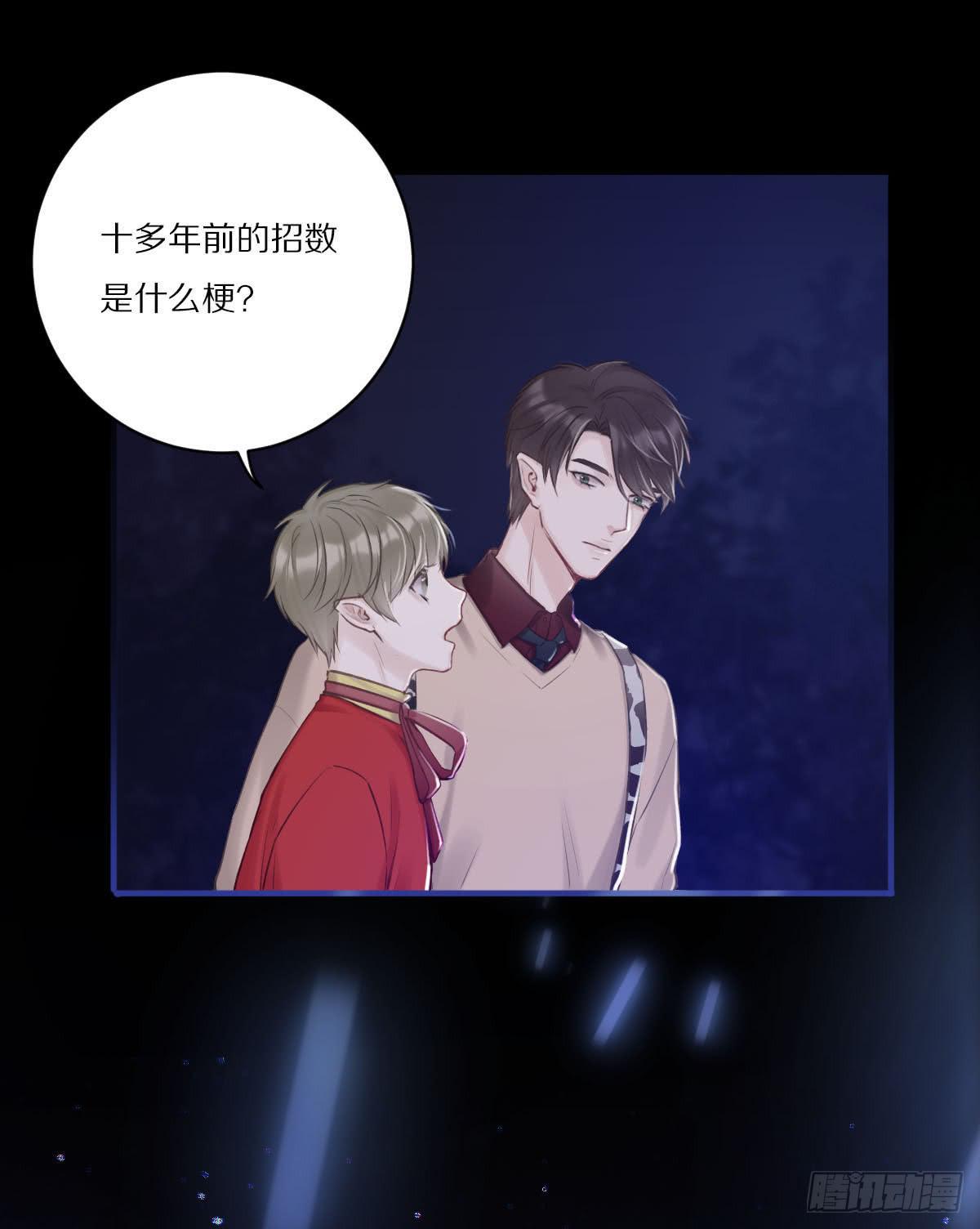 并肩作战22