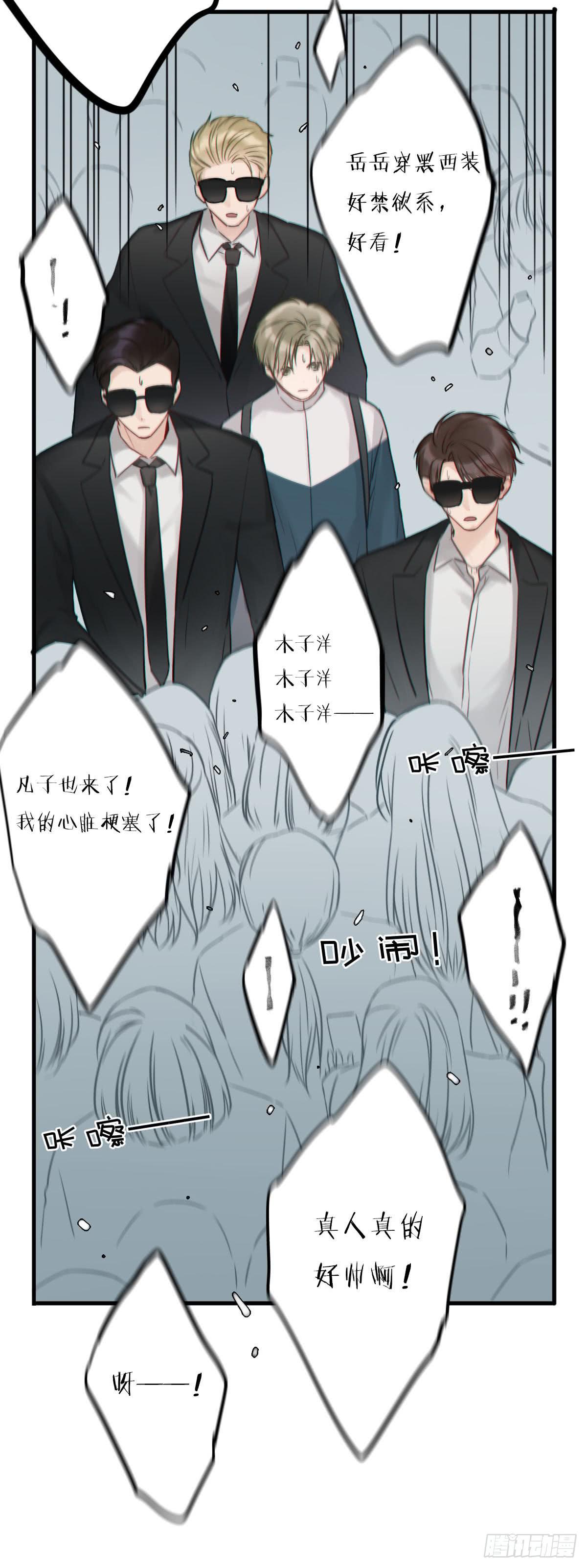 灵超回校日的危机四伏16