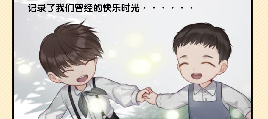 觉醒39