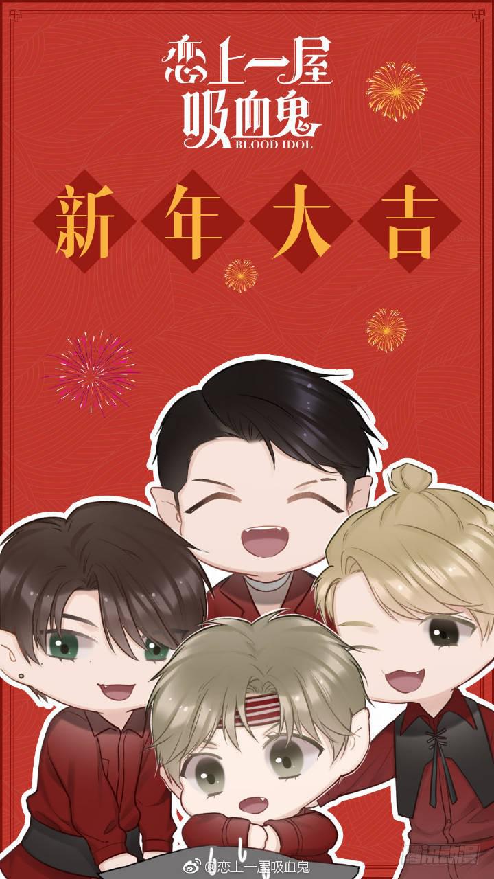 把爱都给你们12