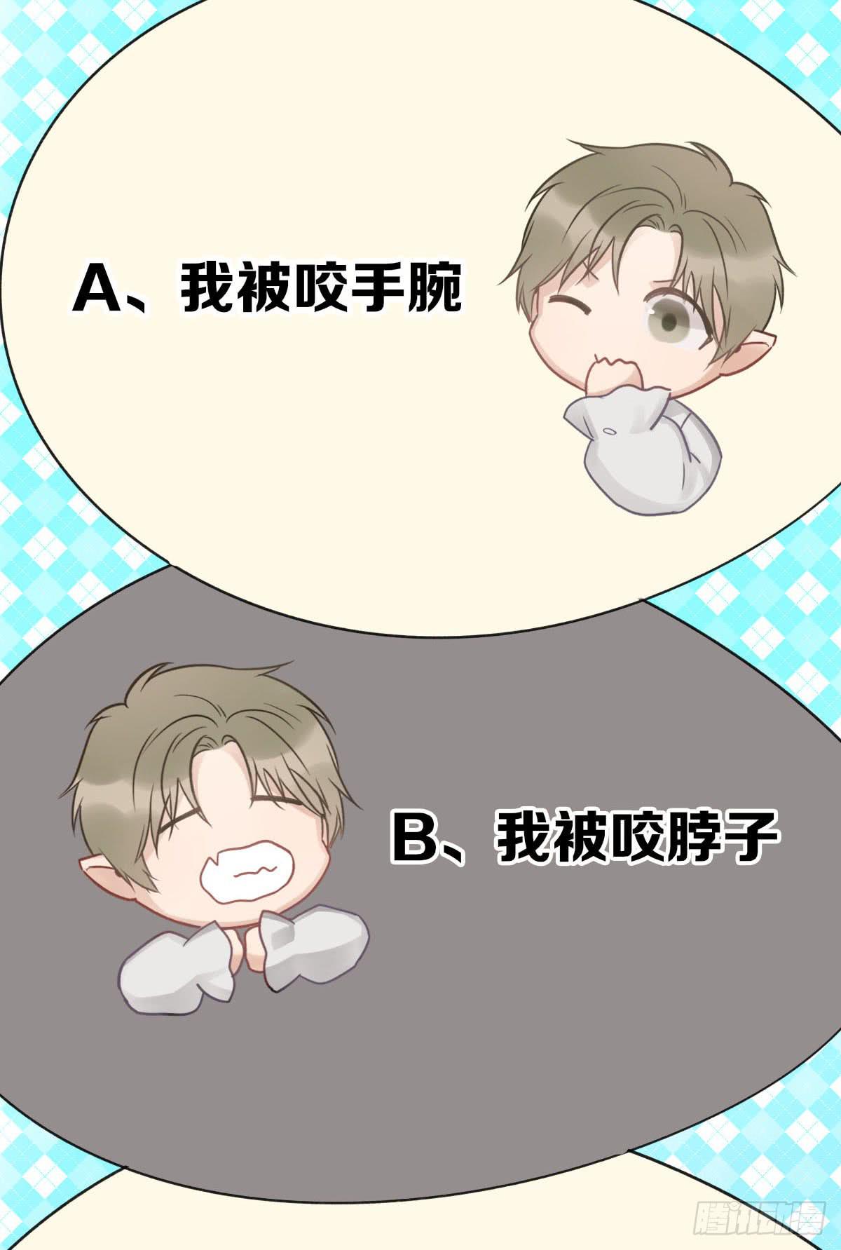 张嘴吃糖！27