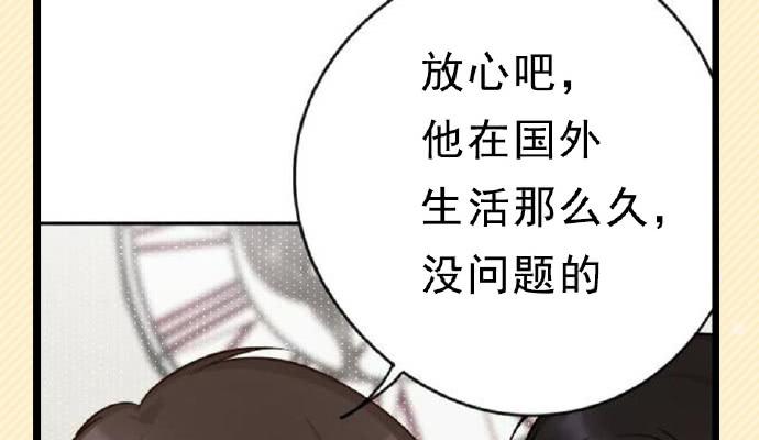 不能让喜欢我们的人伤心63