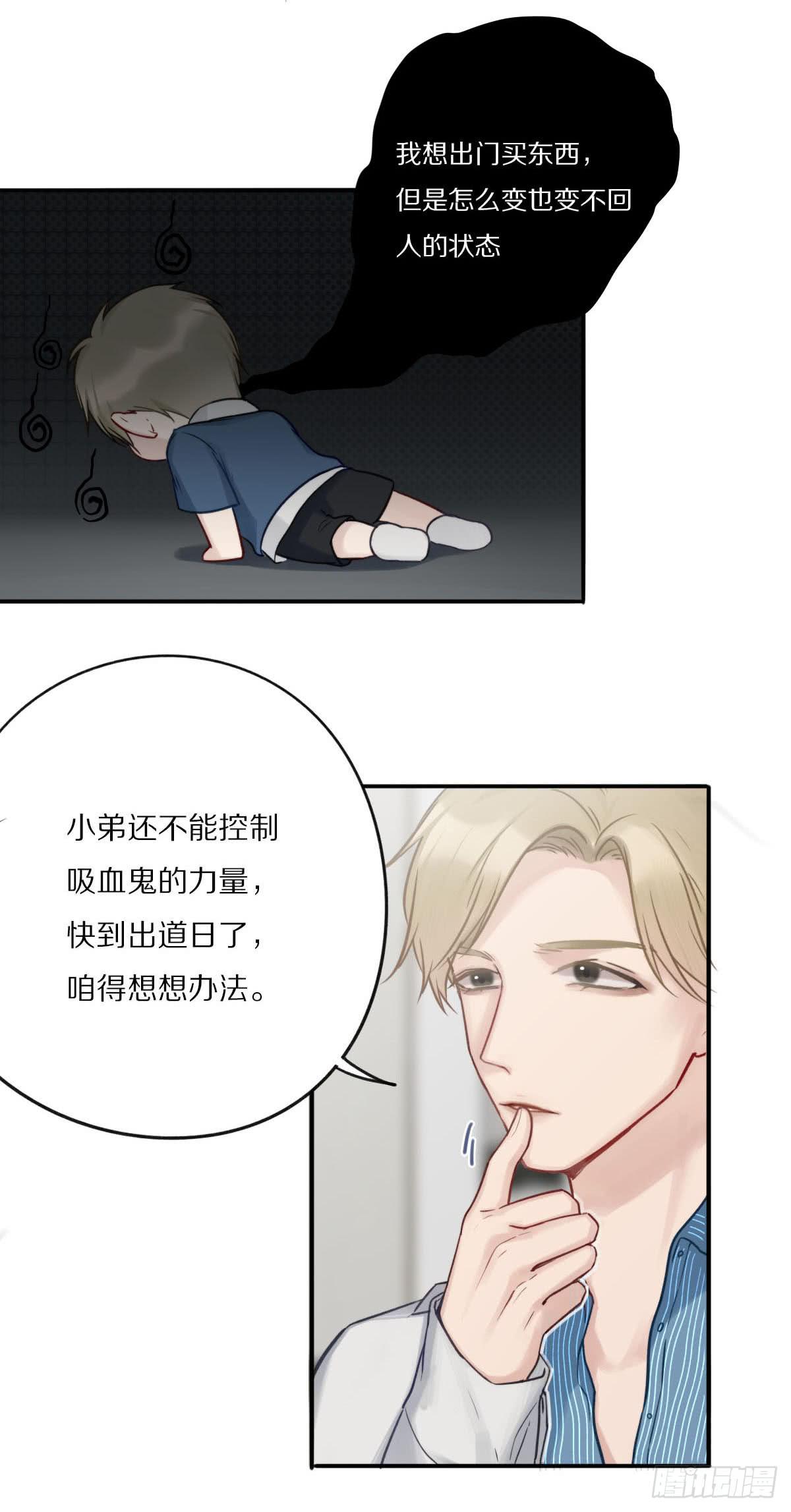 我们出道了5