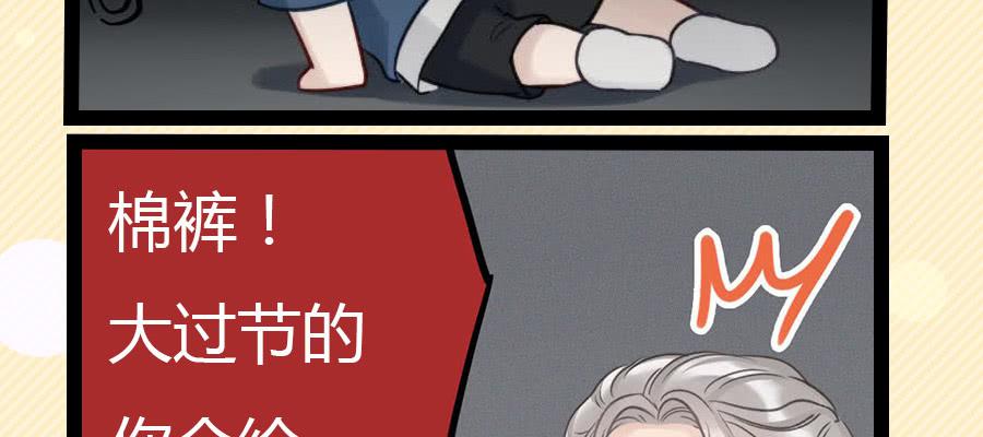 光棍的快乐49