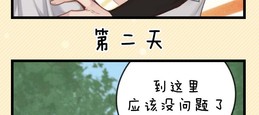 给粉丝们做爱心月饼54