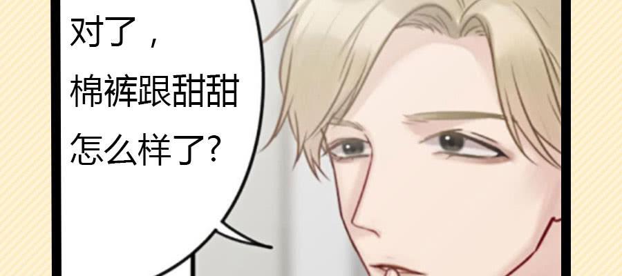 光棍的快乐32