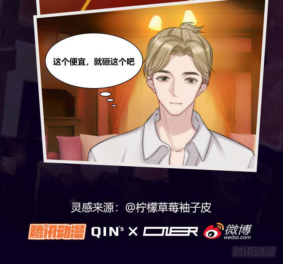 张嘴吃糖！46