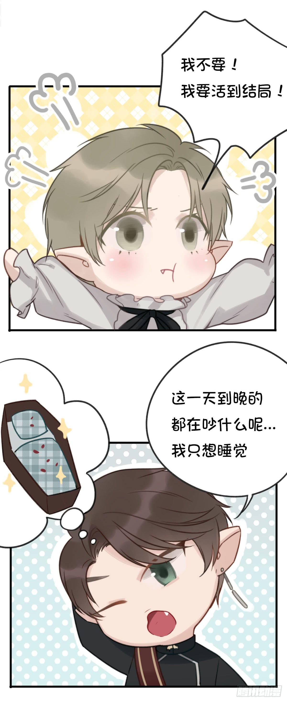演唱会上的surprise？！41