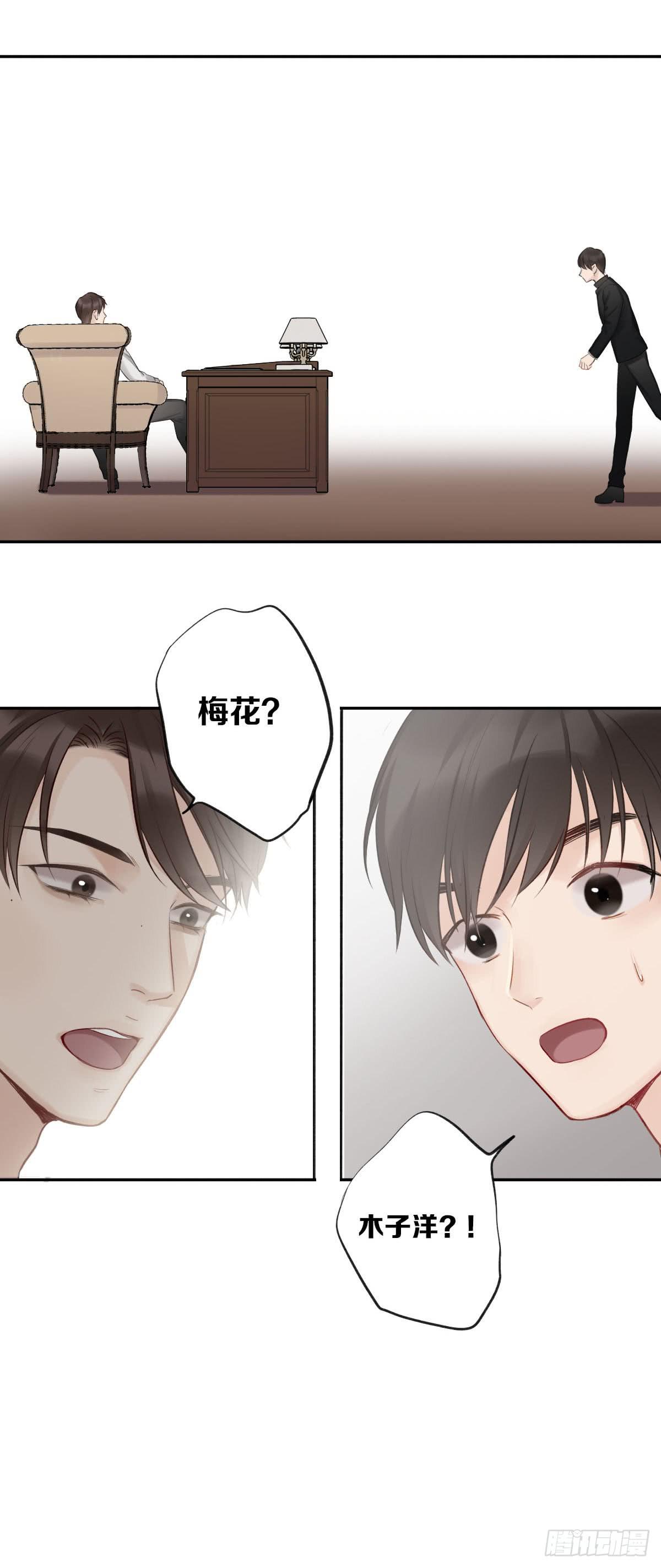 乱世贵公子17