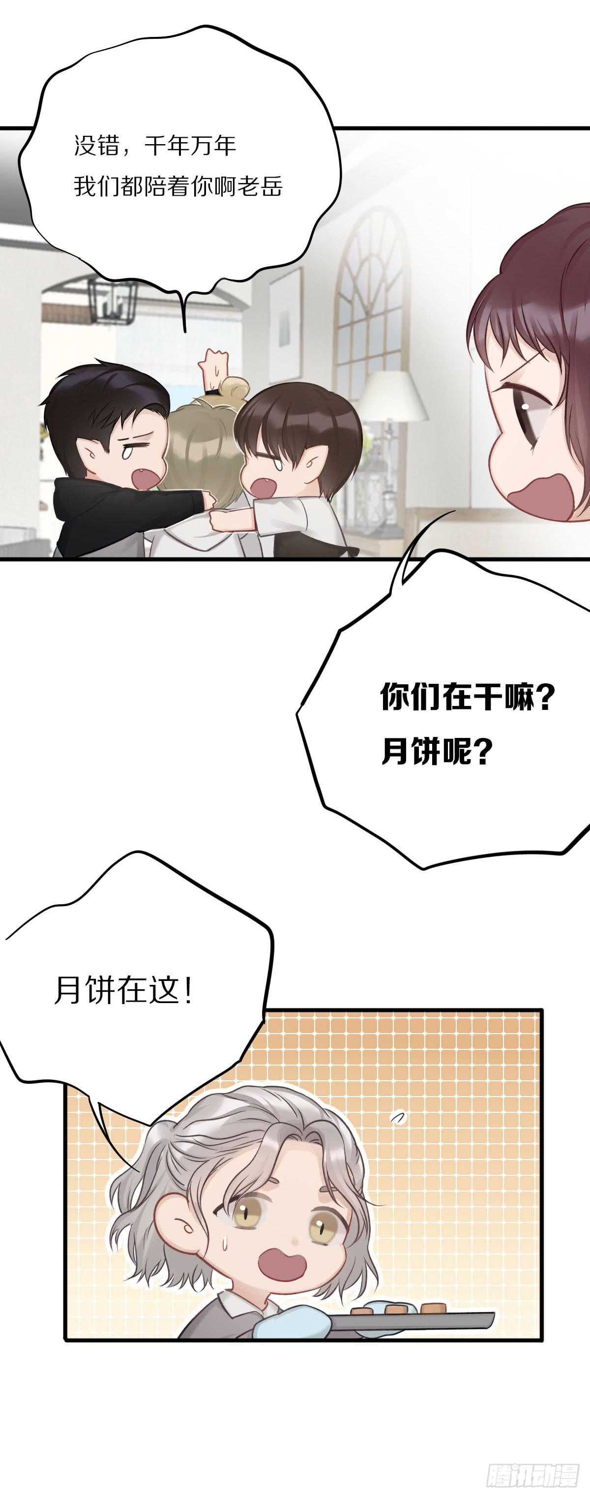 你们是我最温暖的家人20