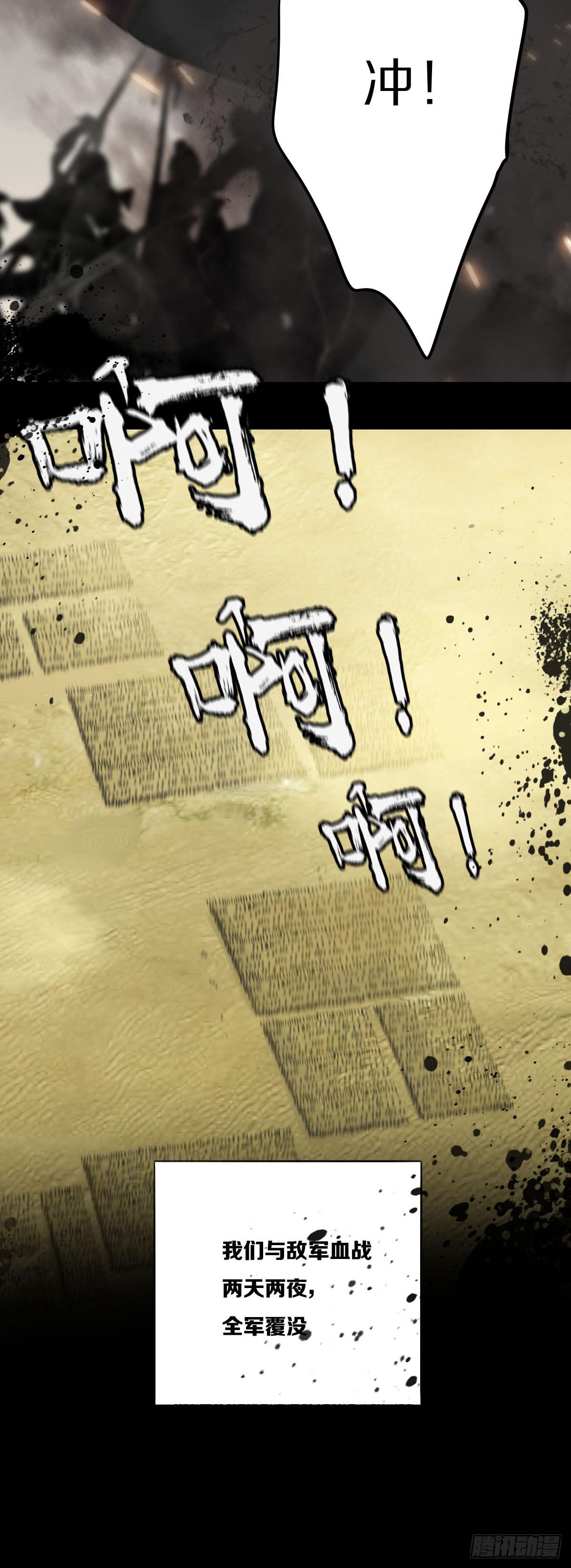 觉醒8