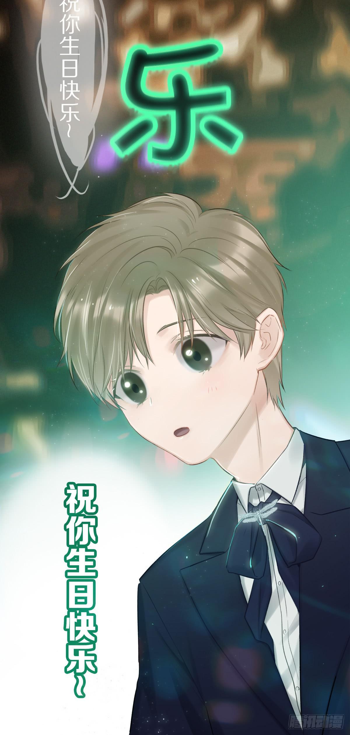 愿望成真12