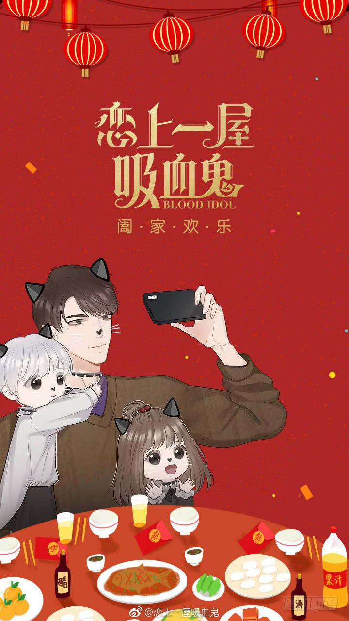 把爱都给你们14