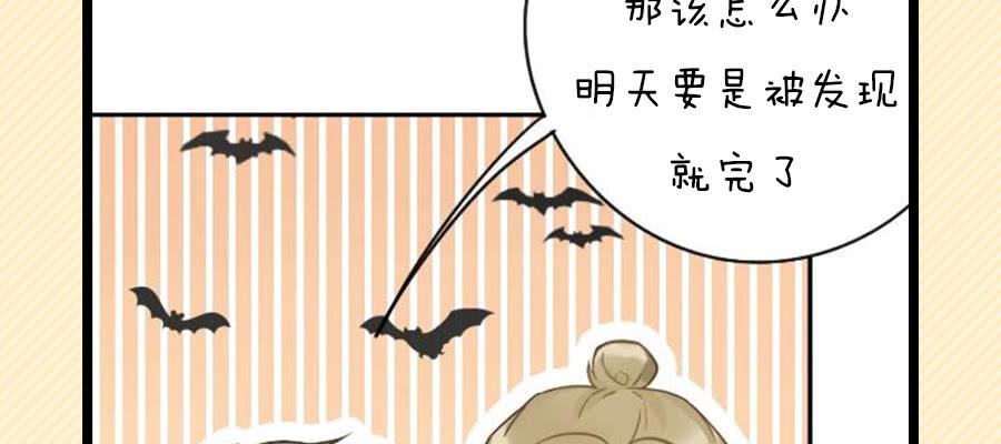 给粉丝们做爱心月饼32