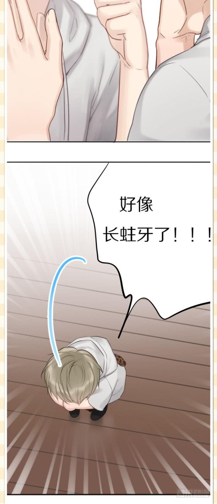 激情大改造43