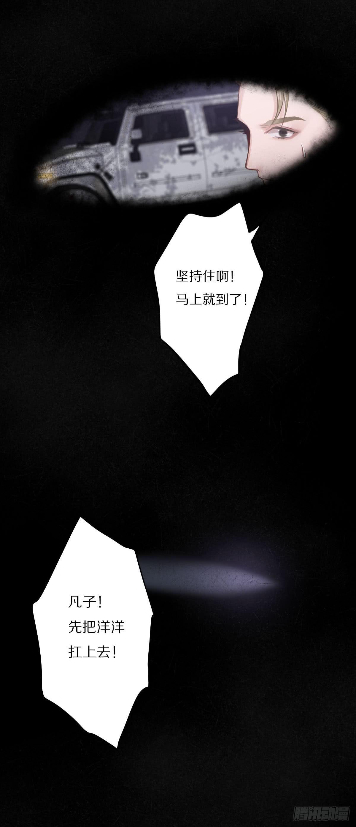 真男人无惧鬼神！8