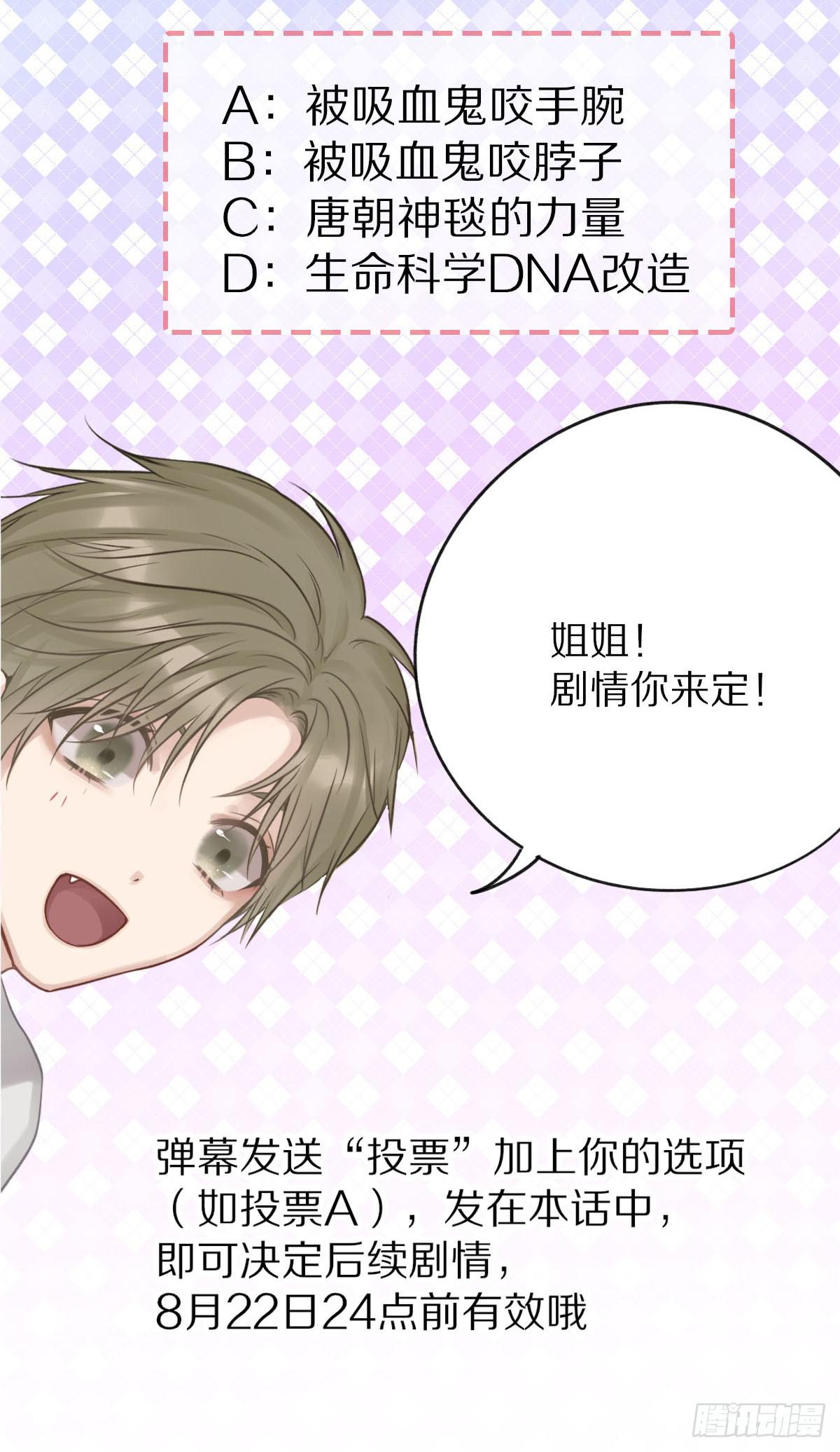 张嘴吃糖！29