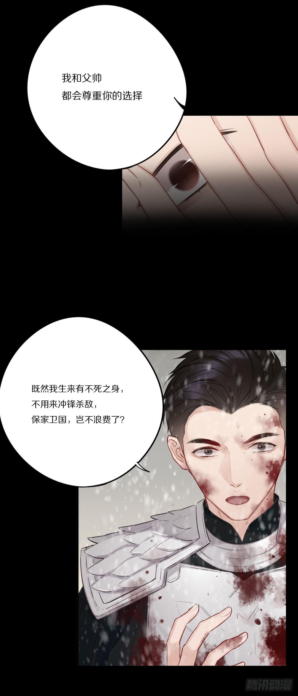 觉醒16