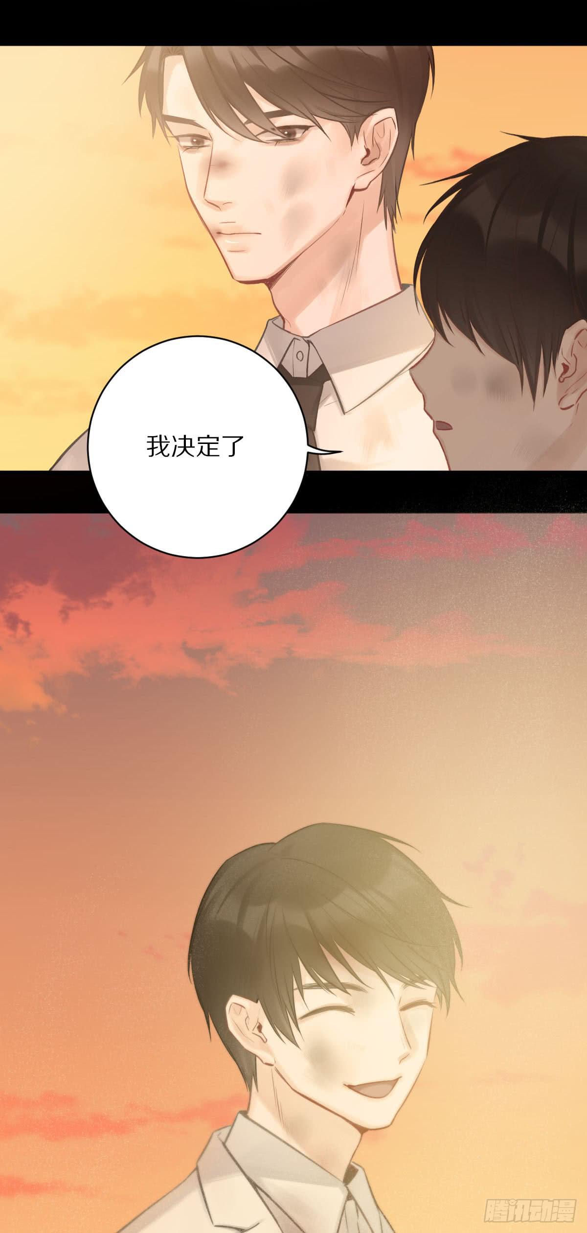 乱世飘零人20