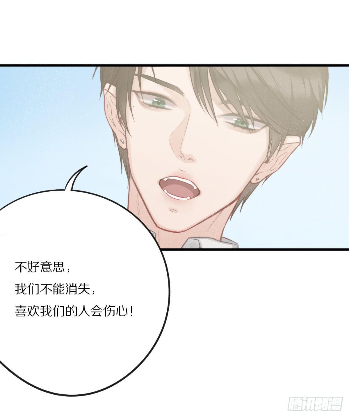 不能让喜欢我们的人伤心19