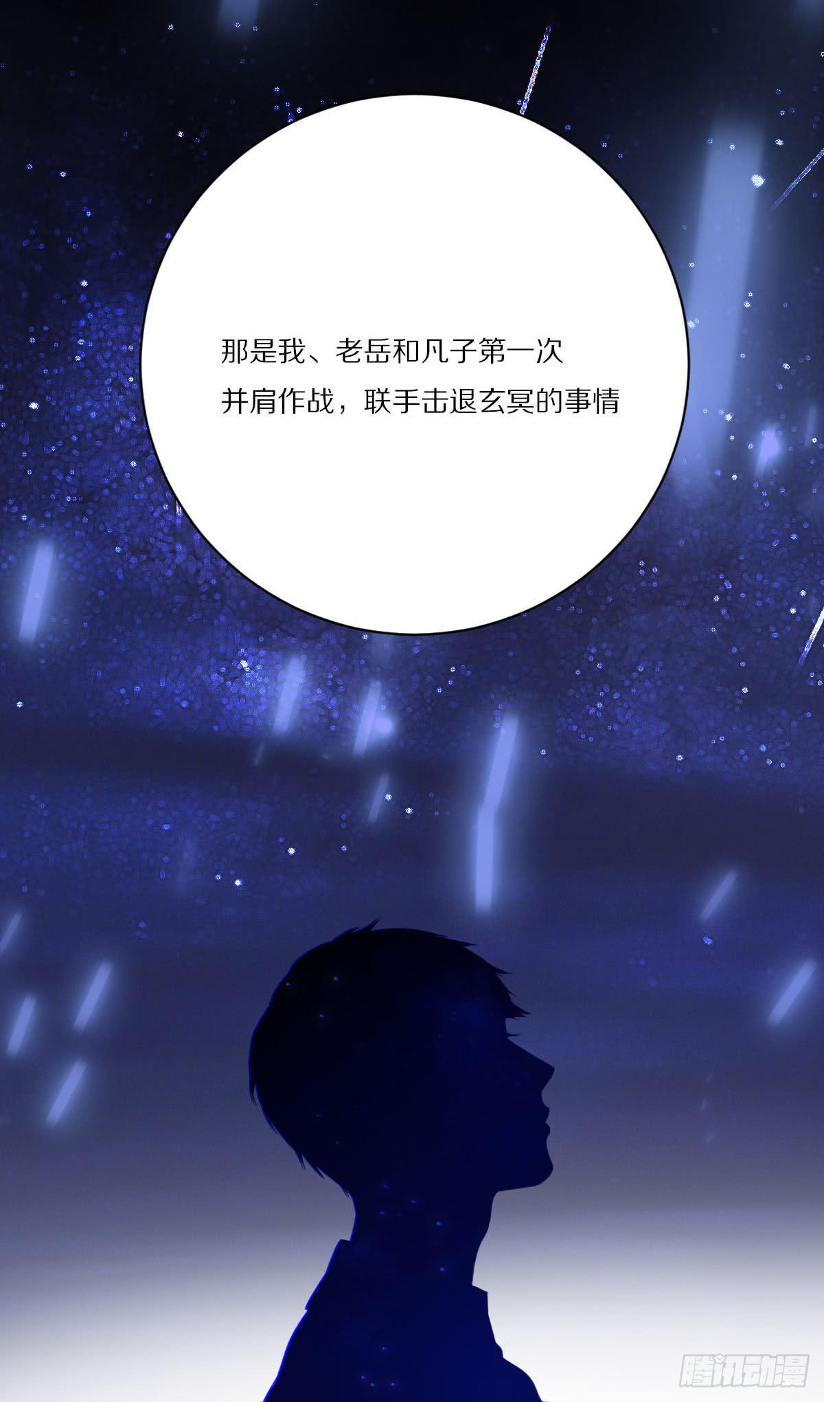 并肩作战23