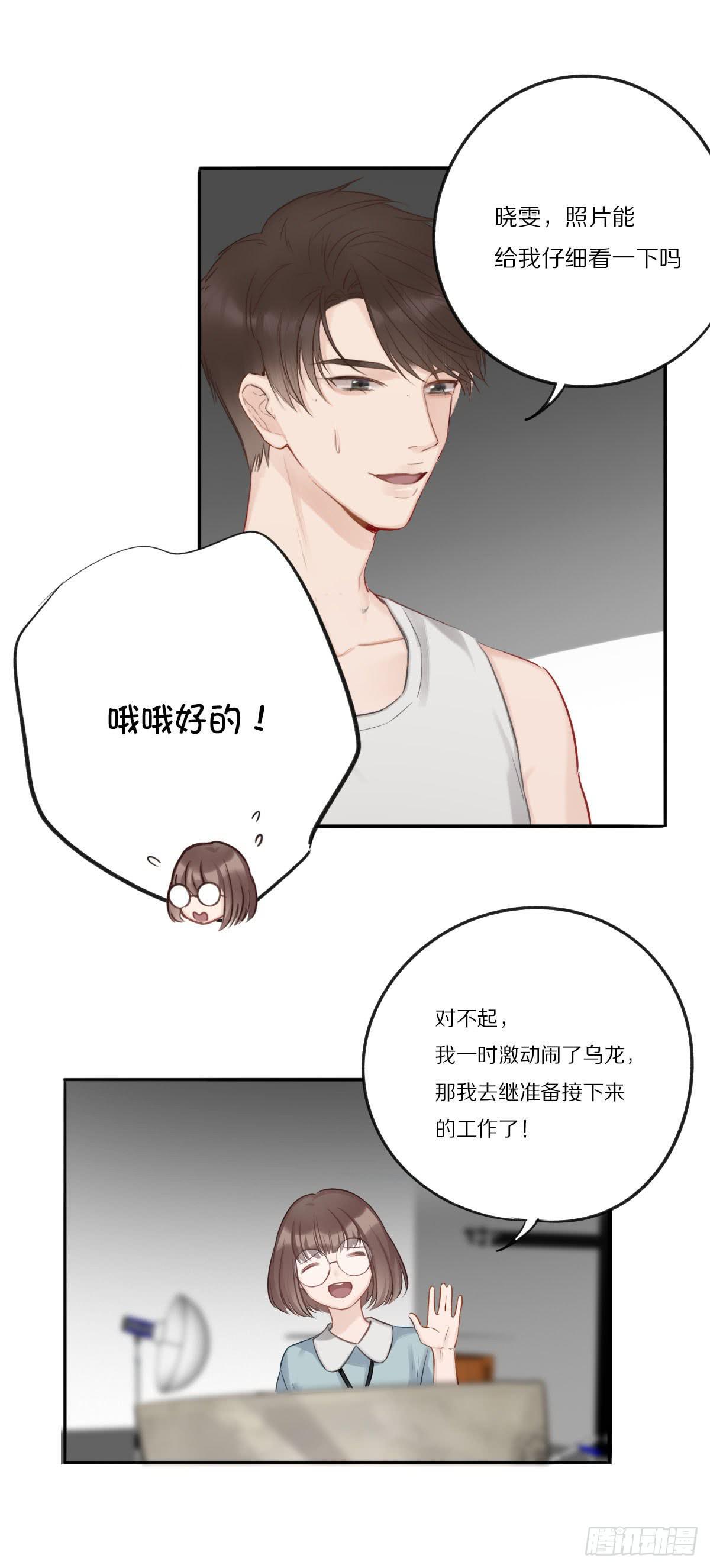 要成为更完美的ONER13