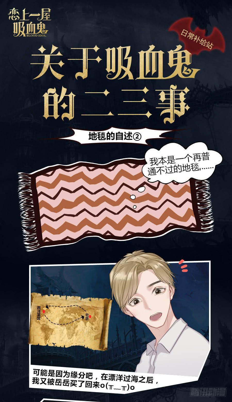 张嘴吃糖！31