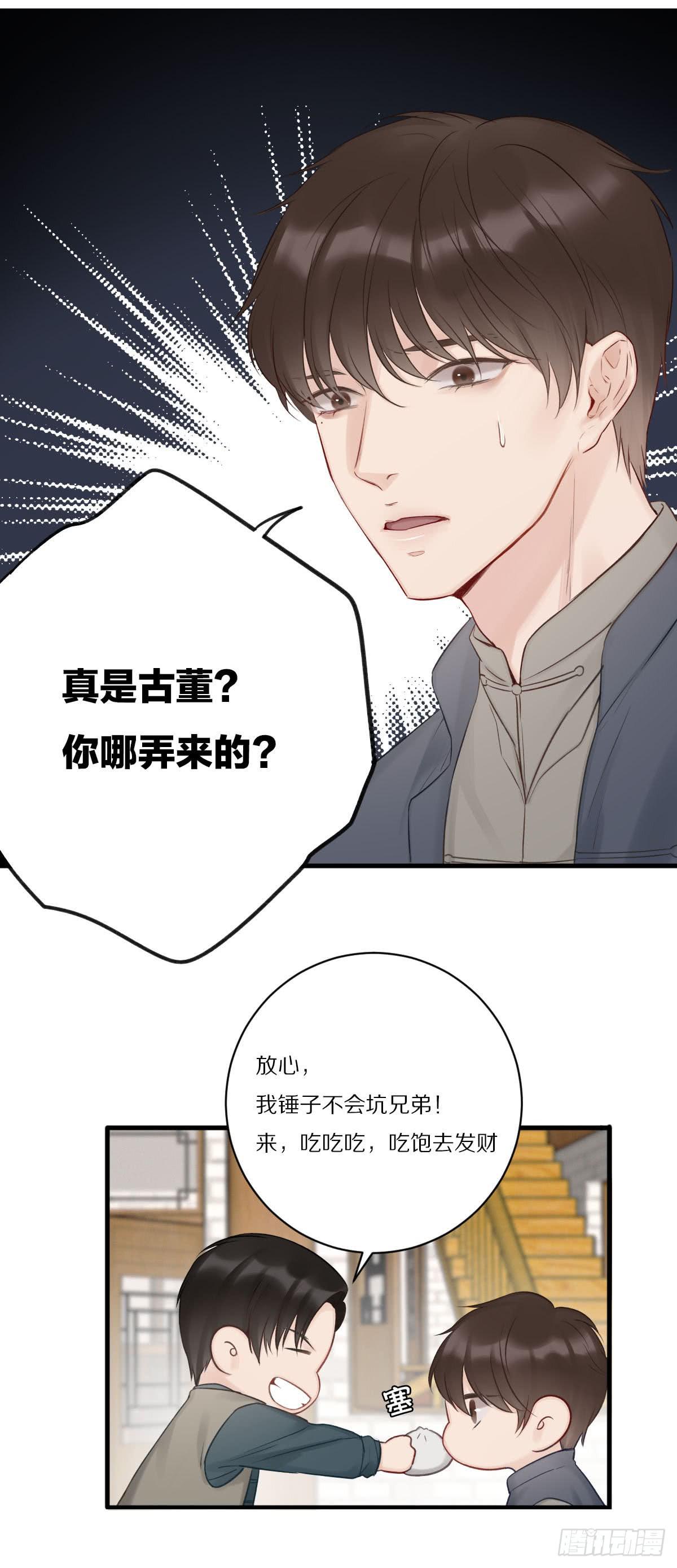 寻找活着的意义5