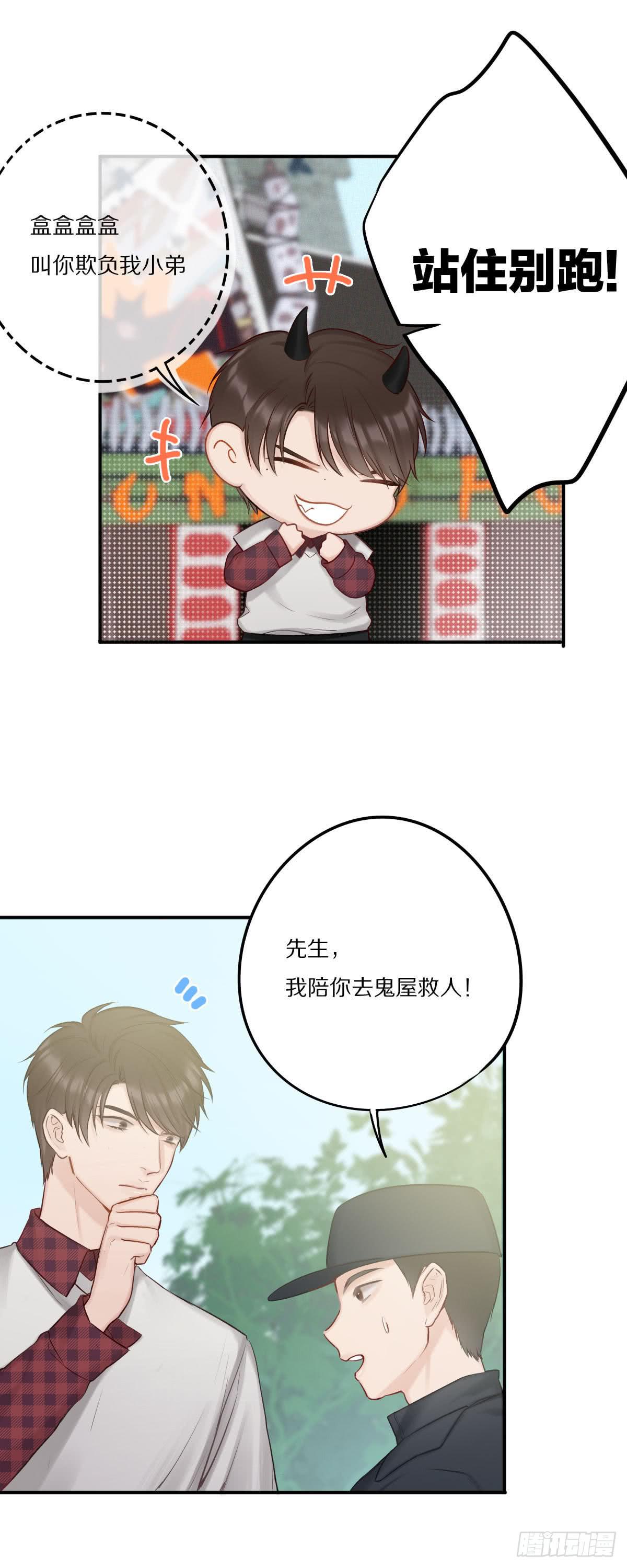 哥哥们演技真好9