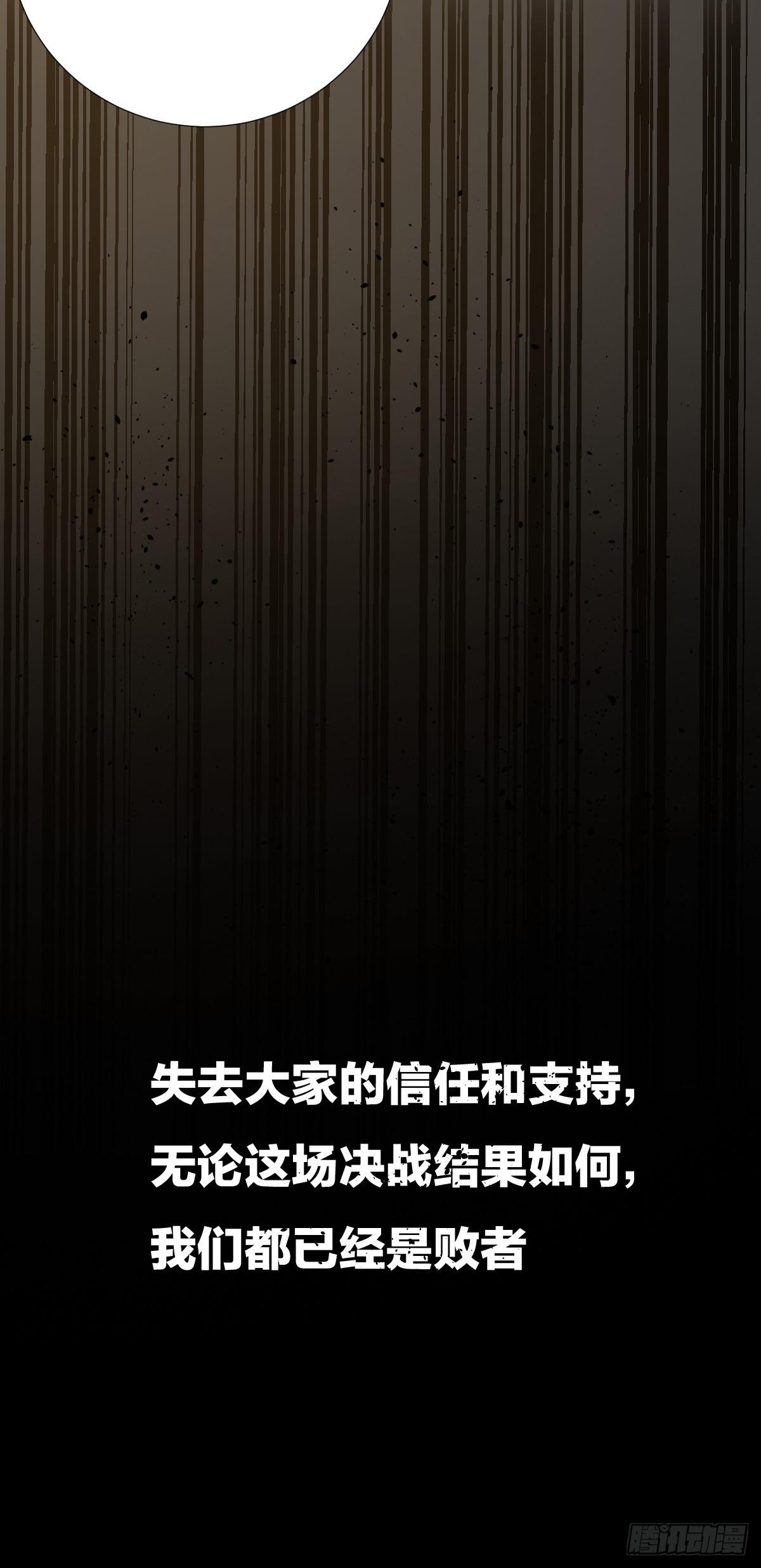 王者归来19