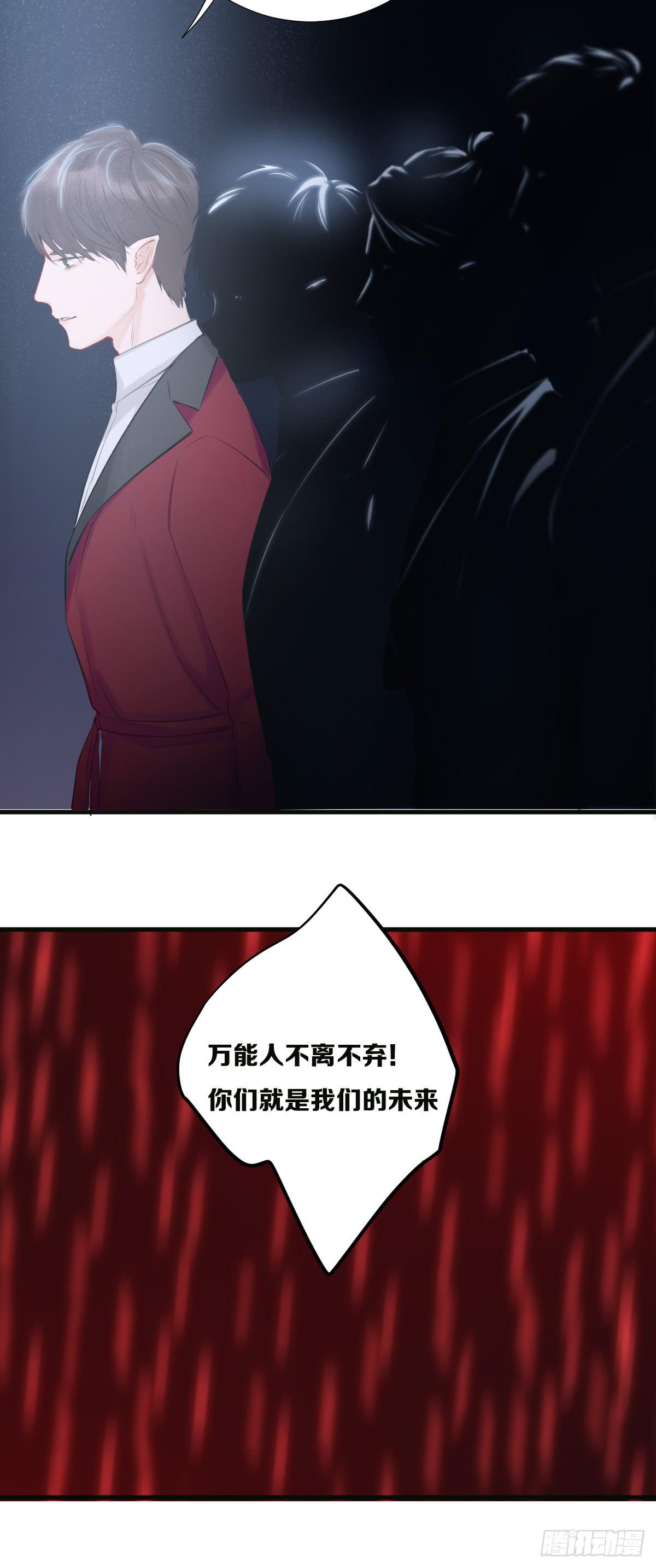 我们的未来28
