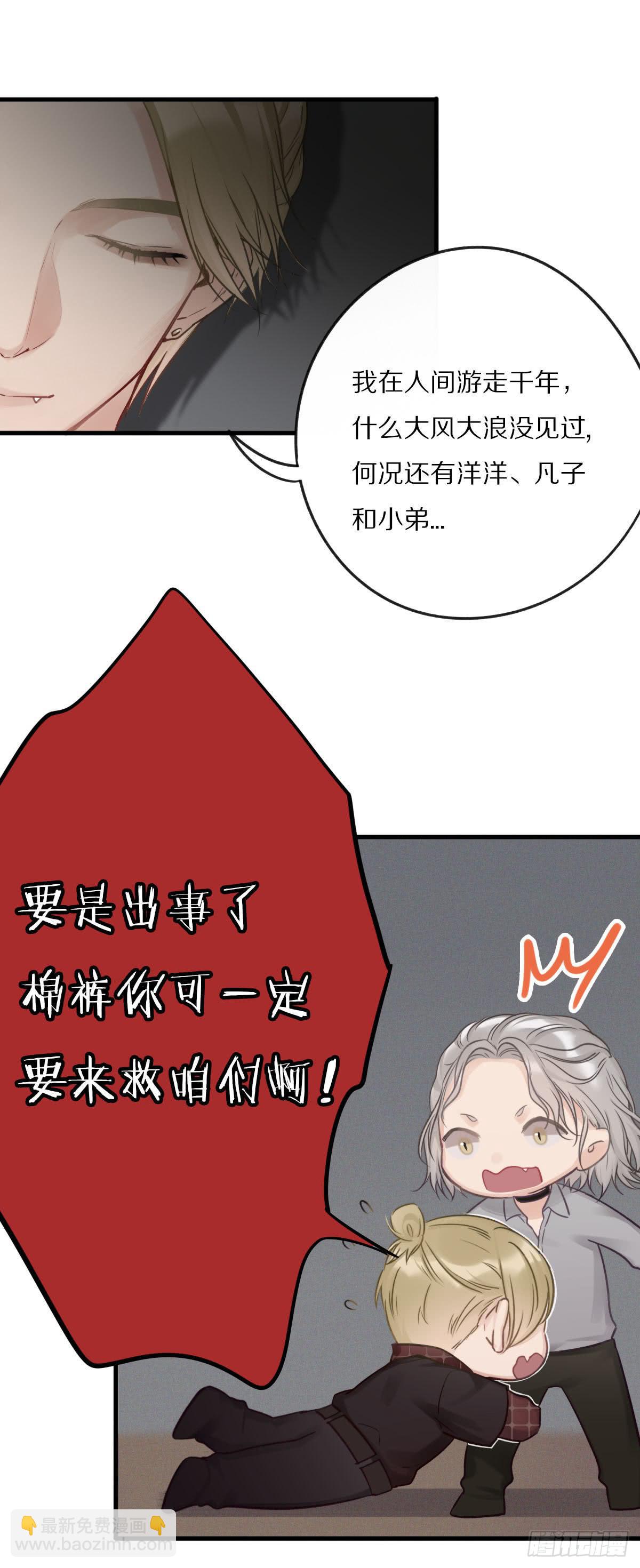 灵超回校日的危机四伏10