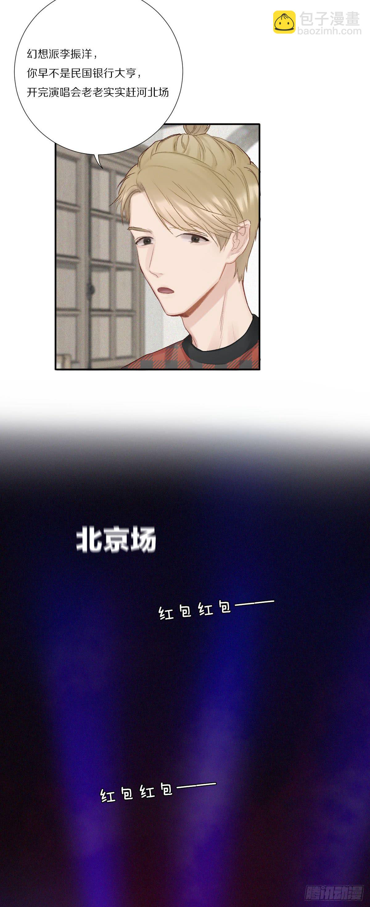 无穷的力量9