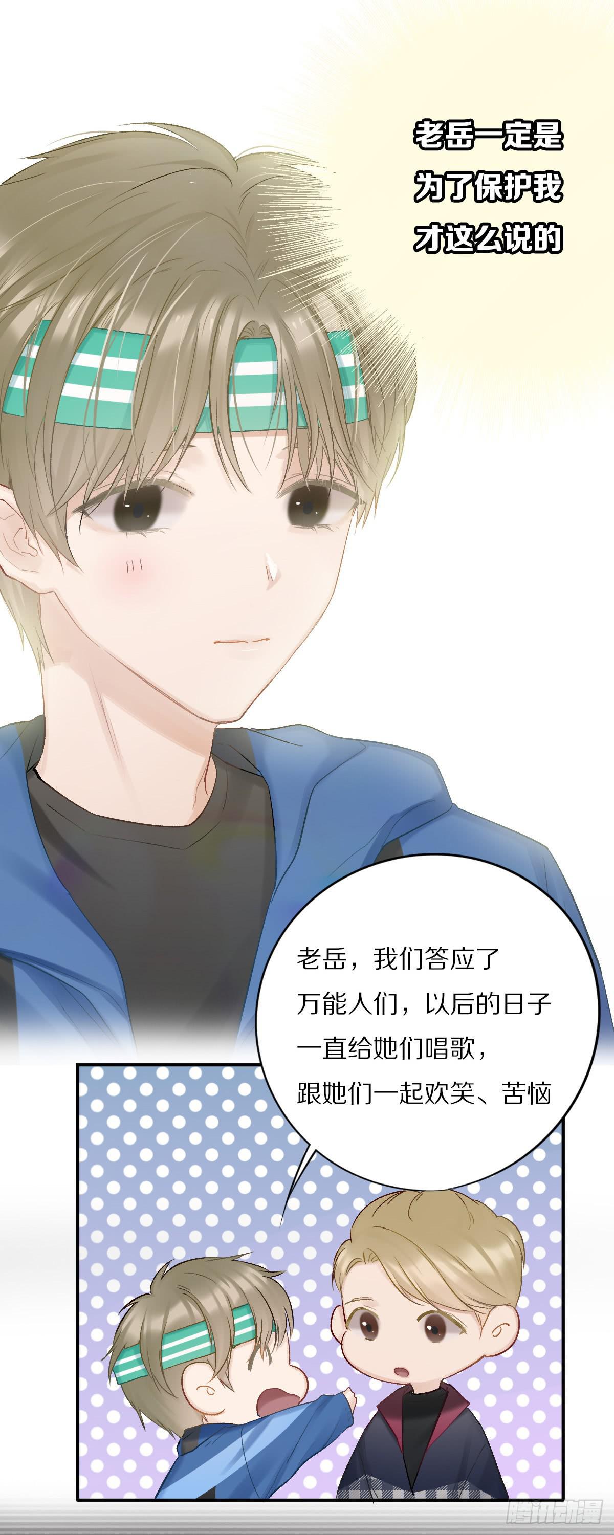 无法割舍的责任17