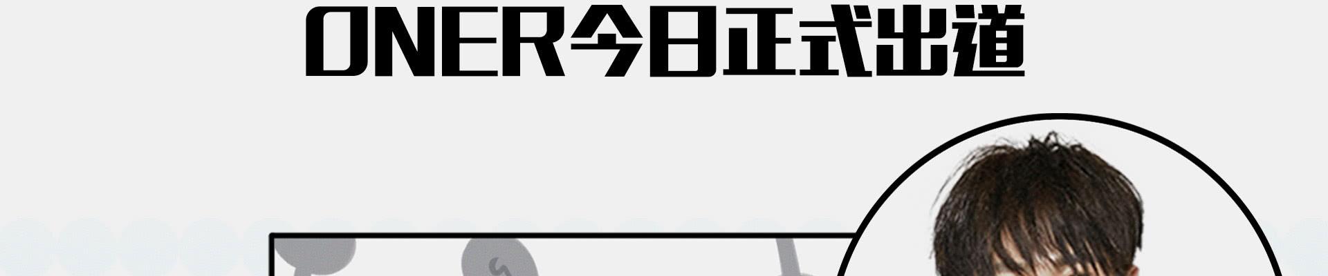 我们出道了76