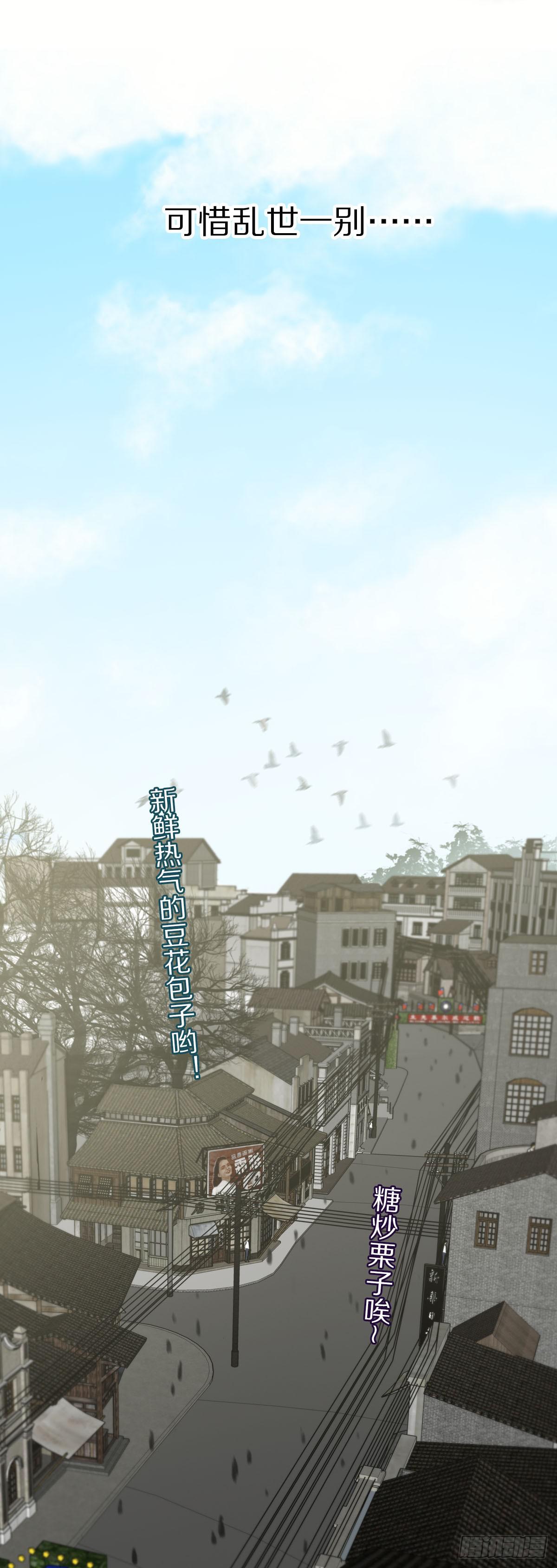乱世贵公子5