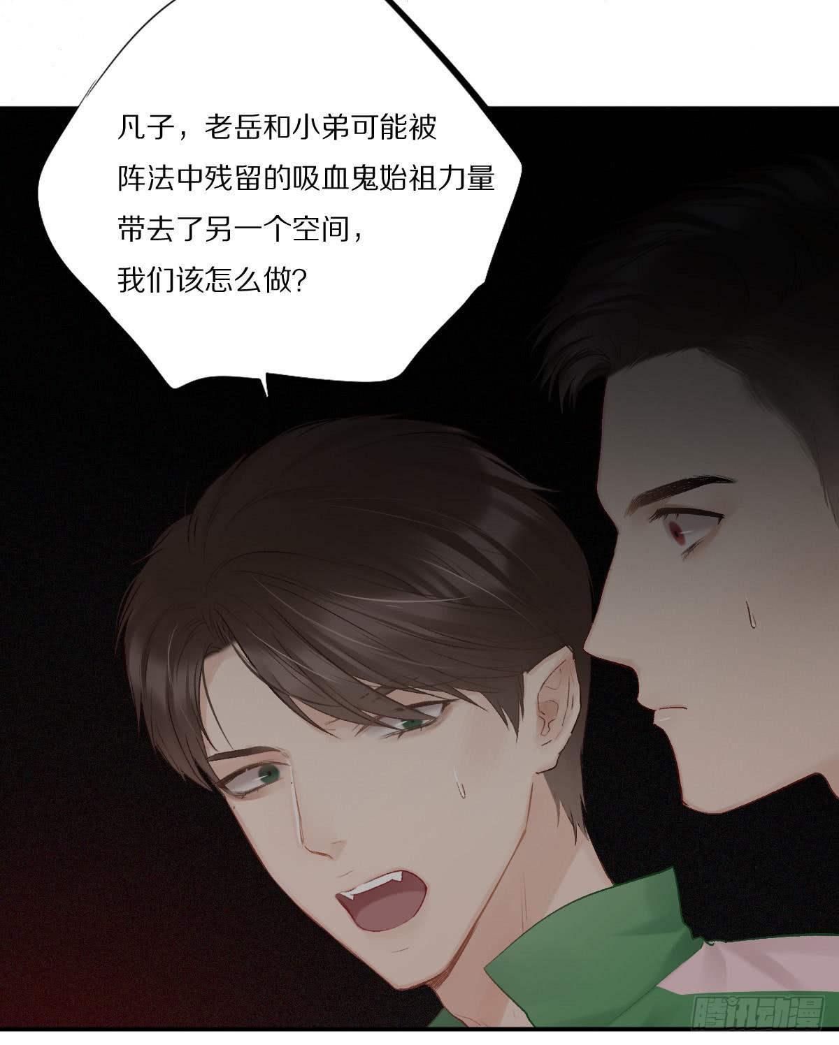 勇闯古墓15