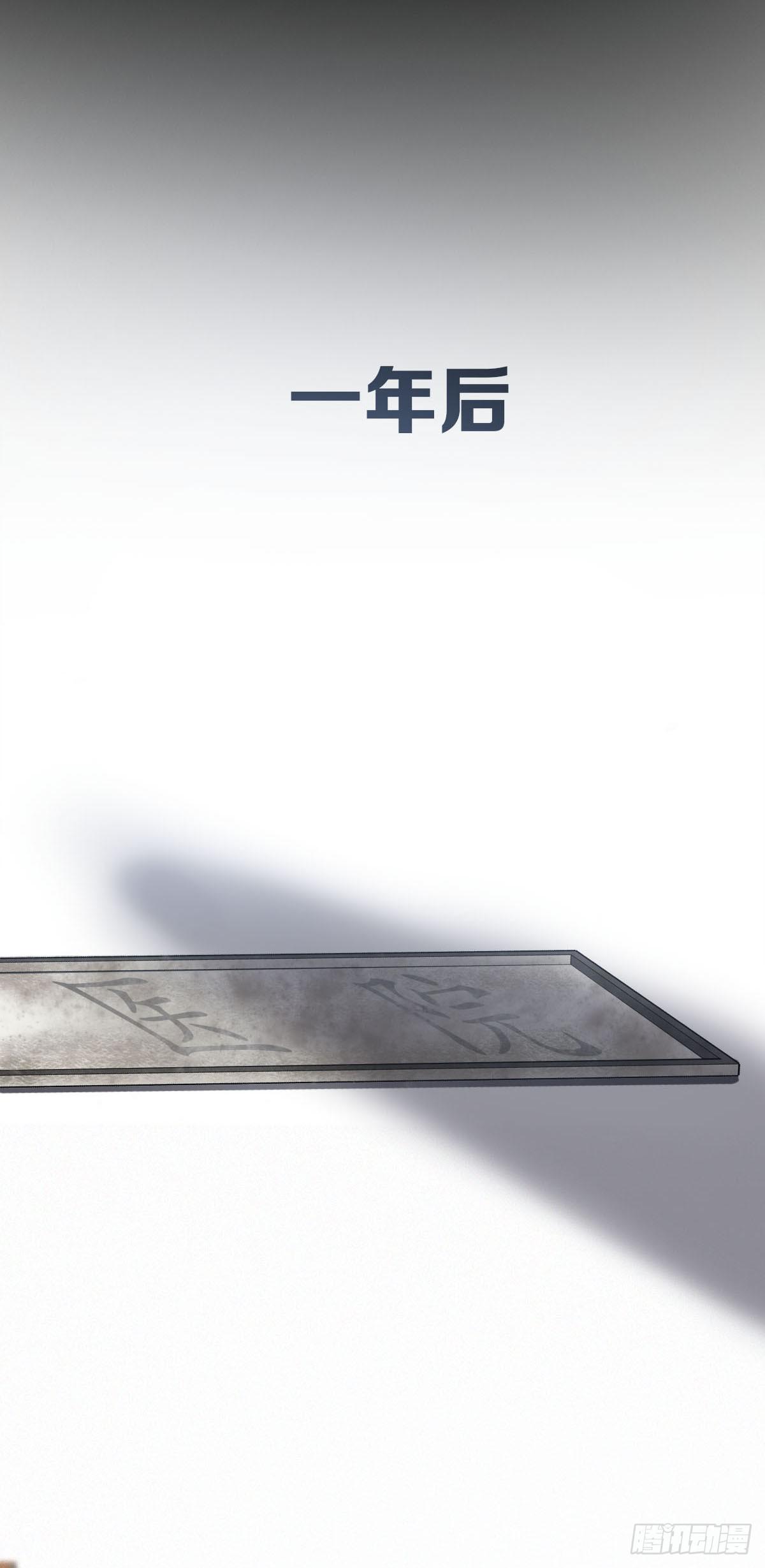 乱世飘零人23