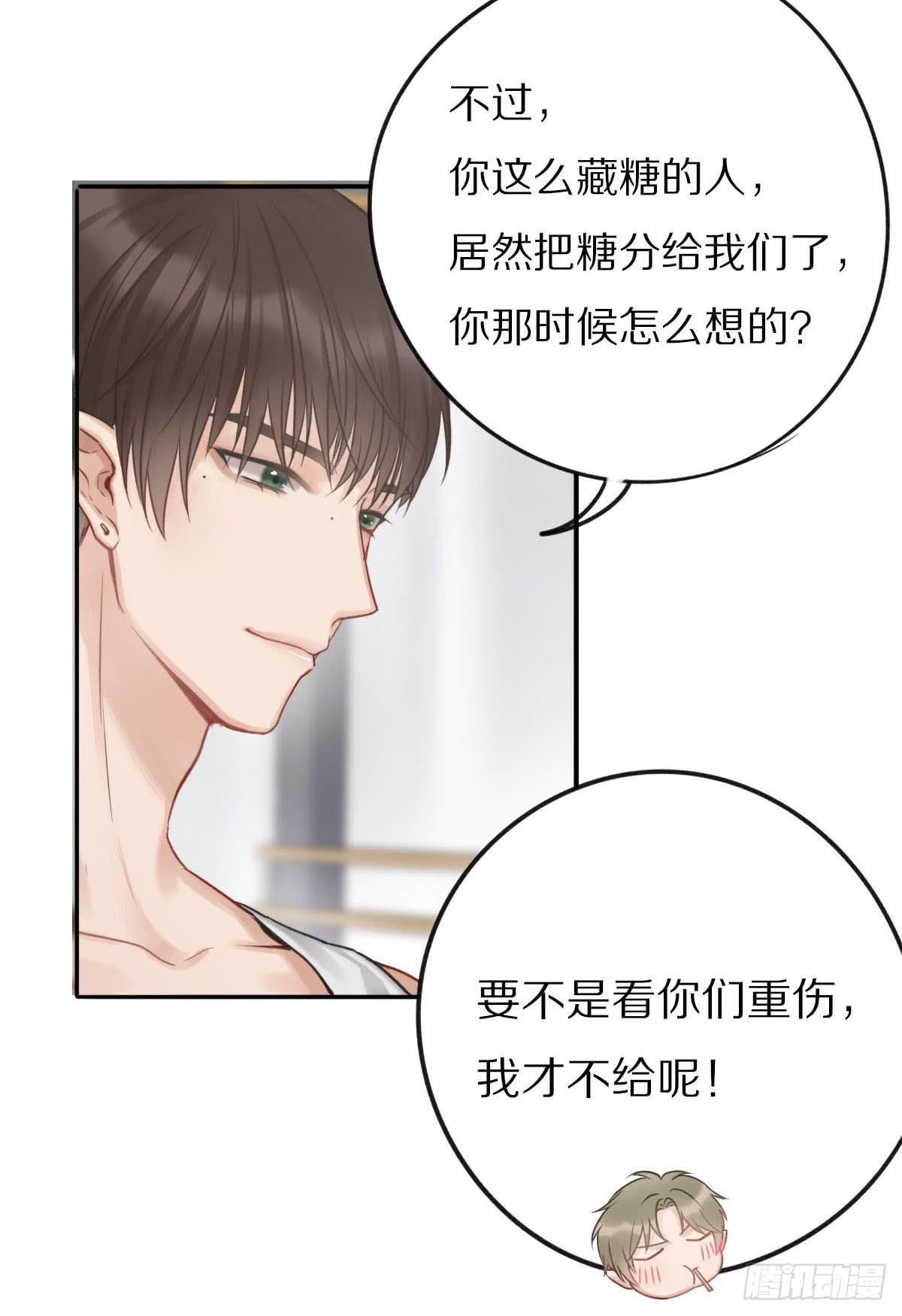 张嘴吃糖！20