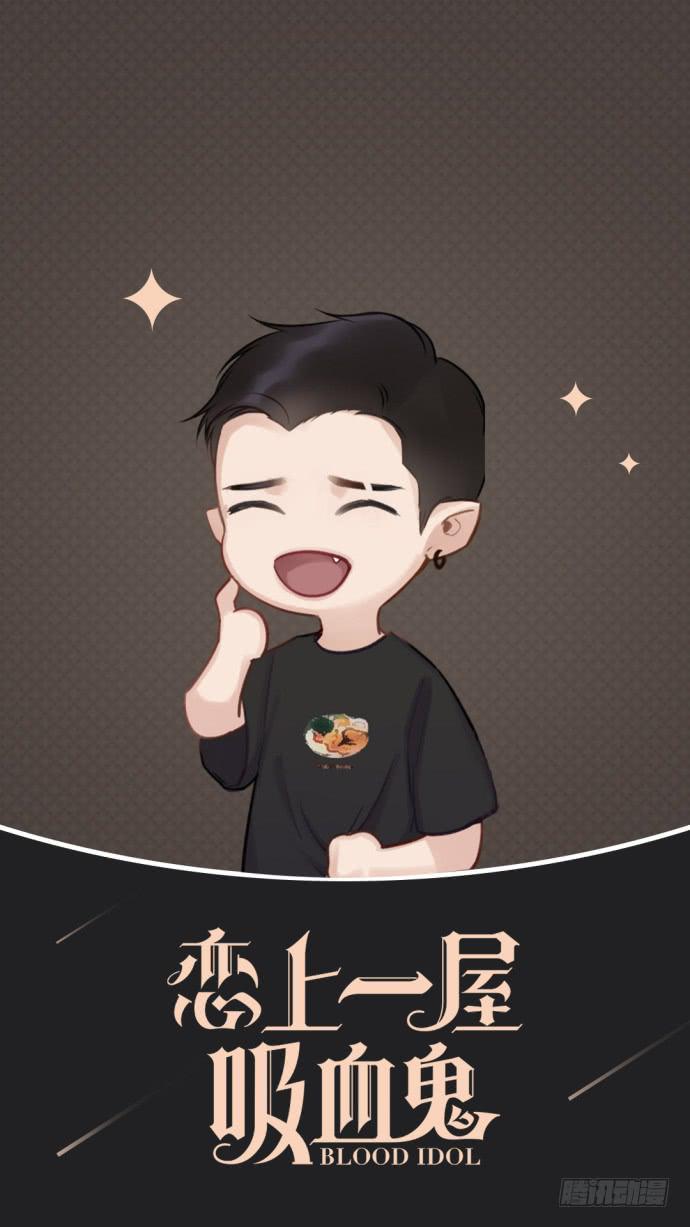 我们出道了135