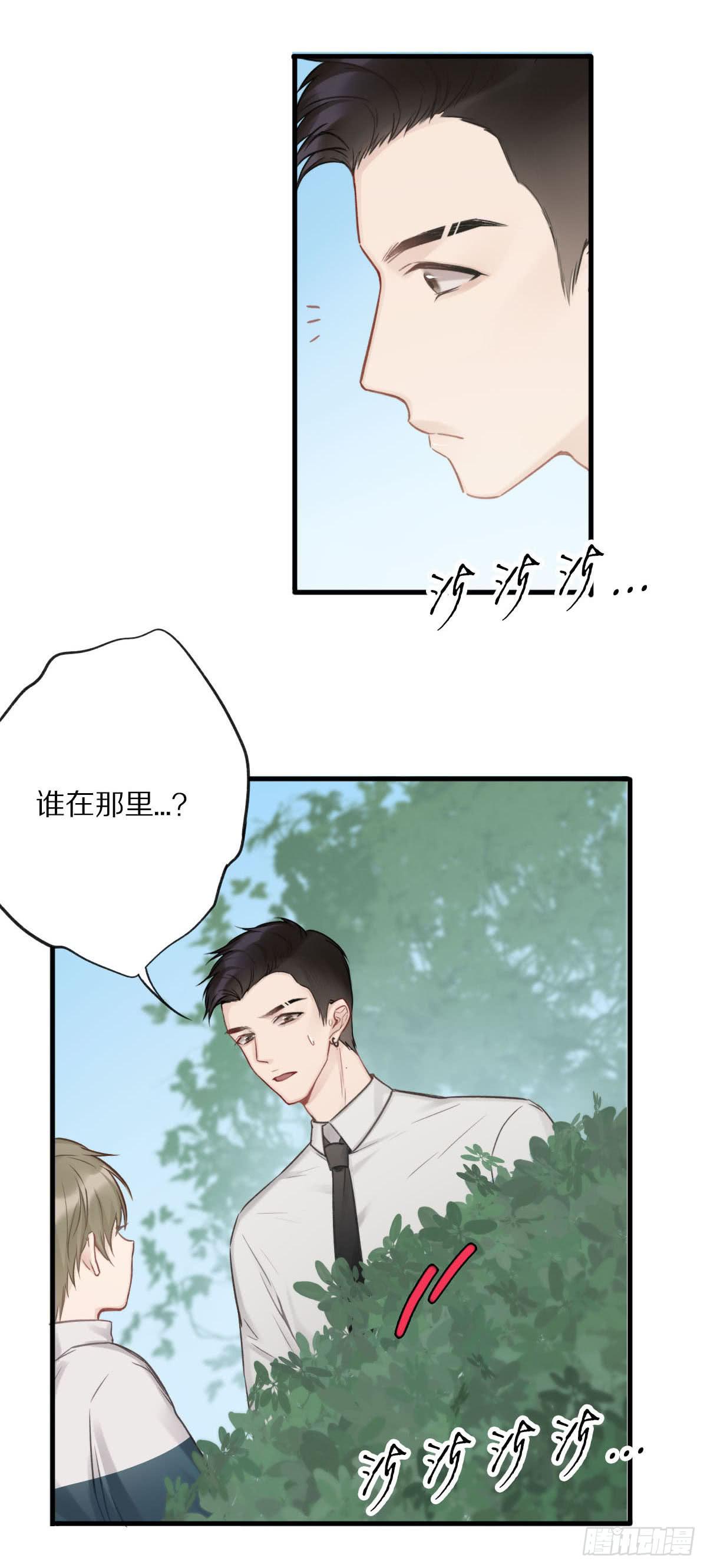 不能让喜欢我们的人伤心3