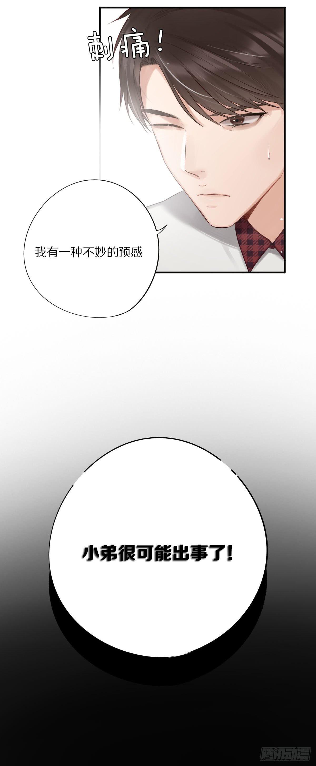 重要的朋友26