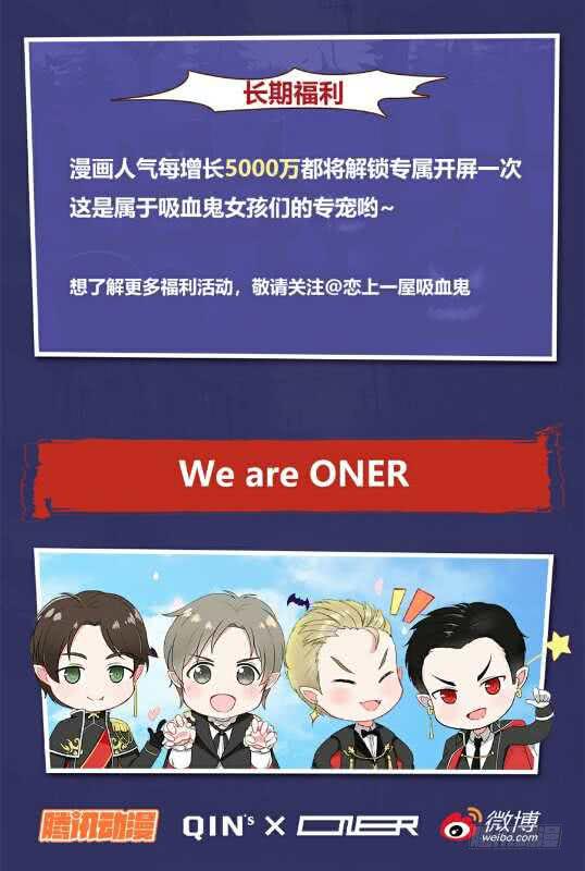 要成为更完美的ONER16