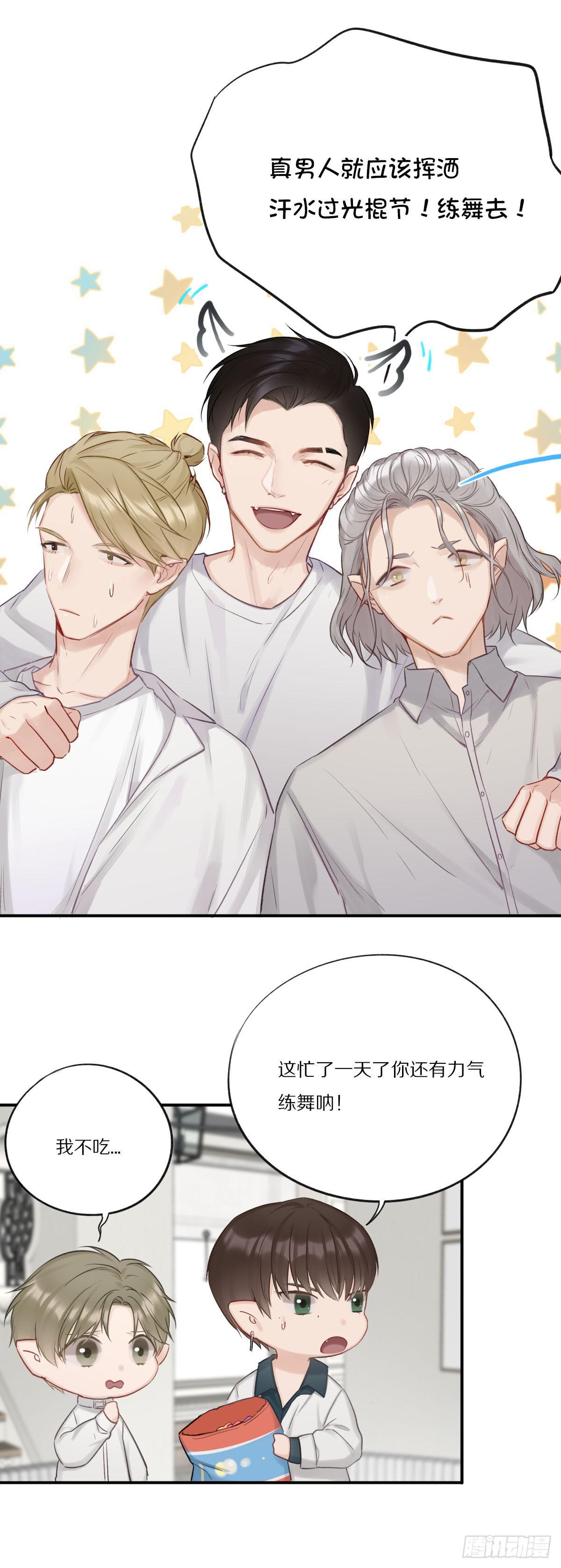 光棍的快乐17