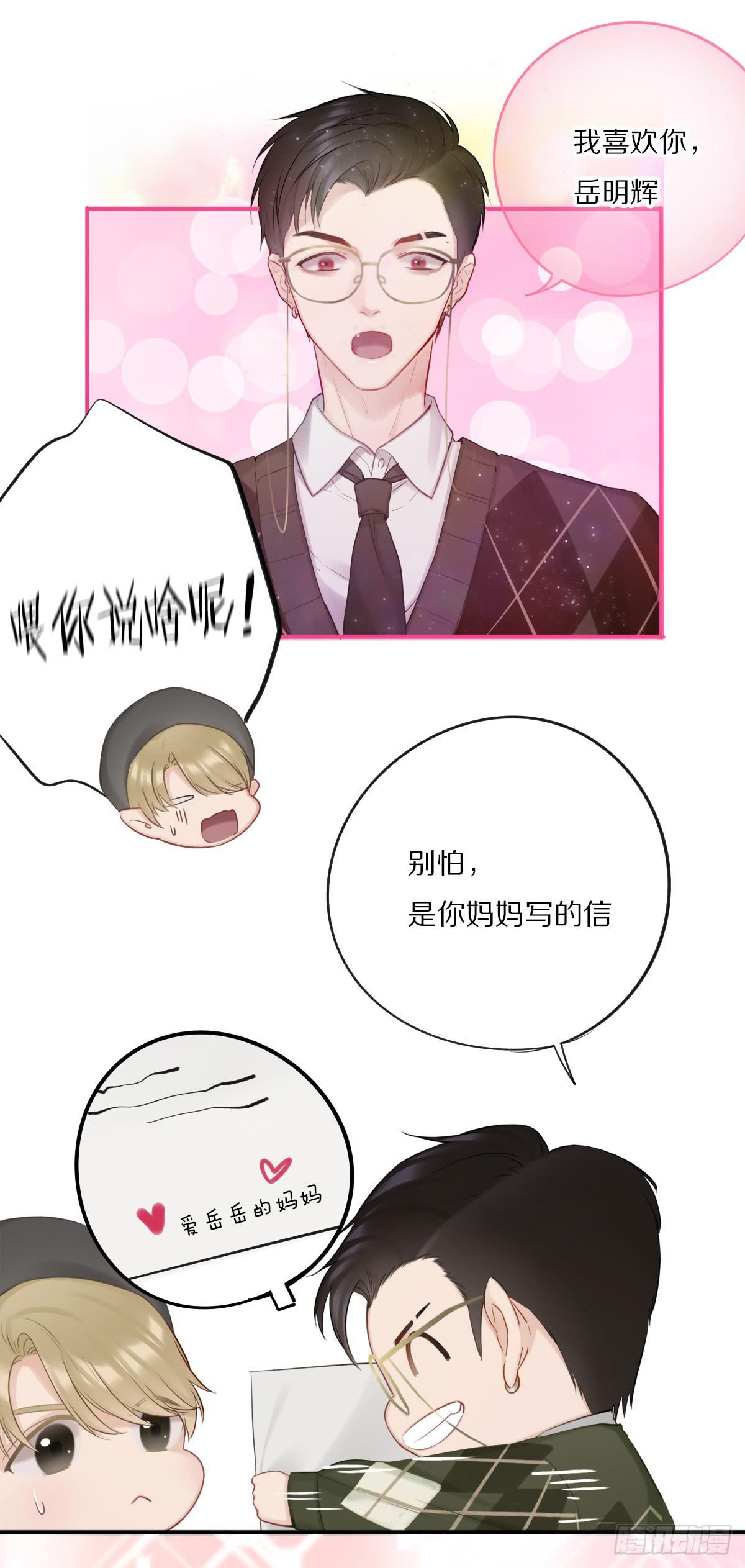 无可替代4