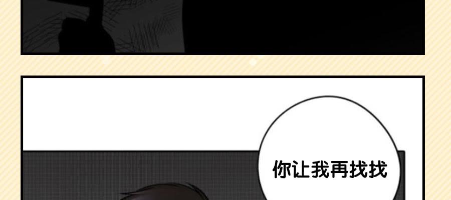 觉醒51