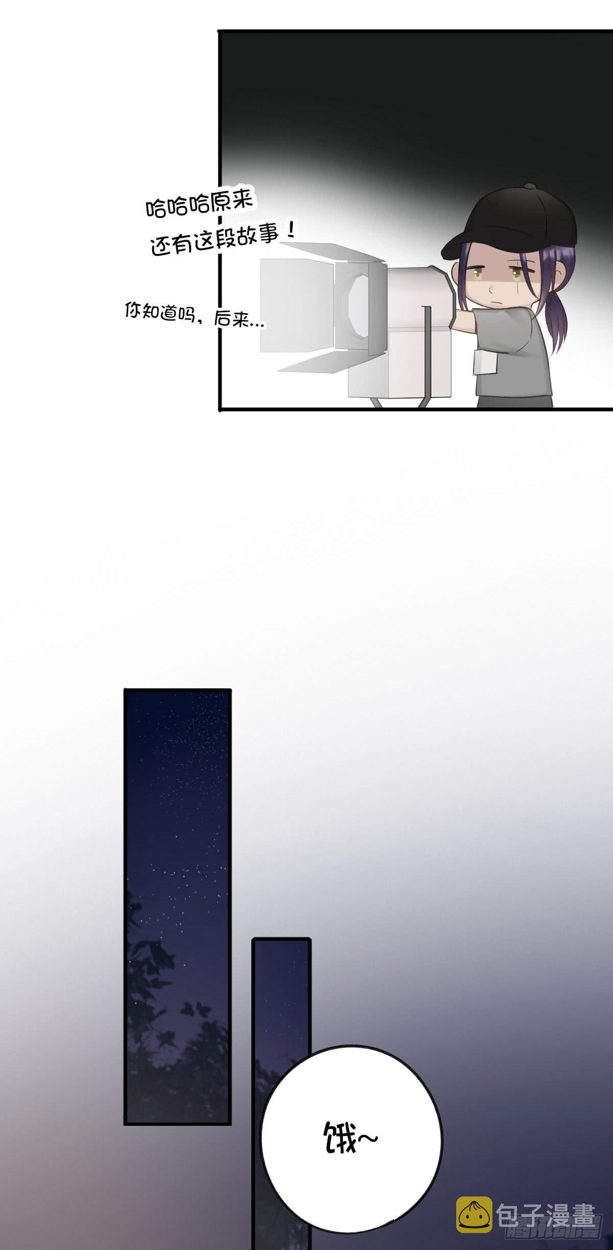 并肩作战6