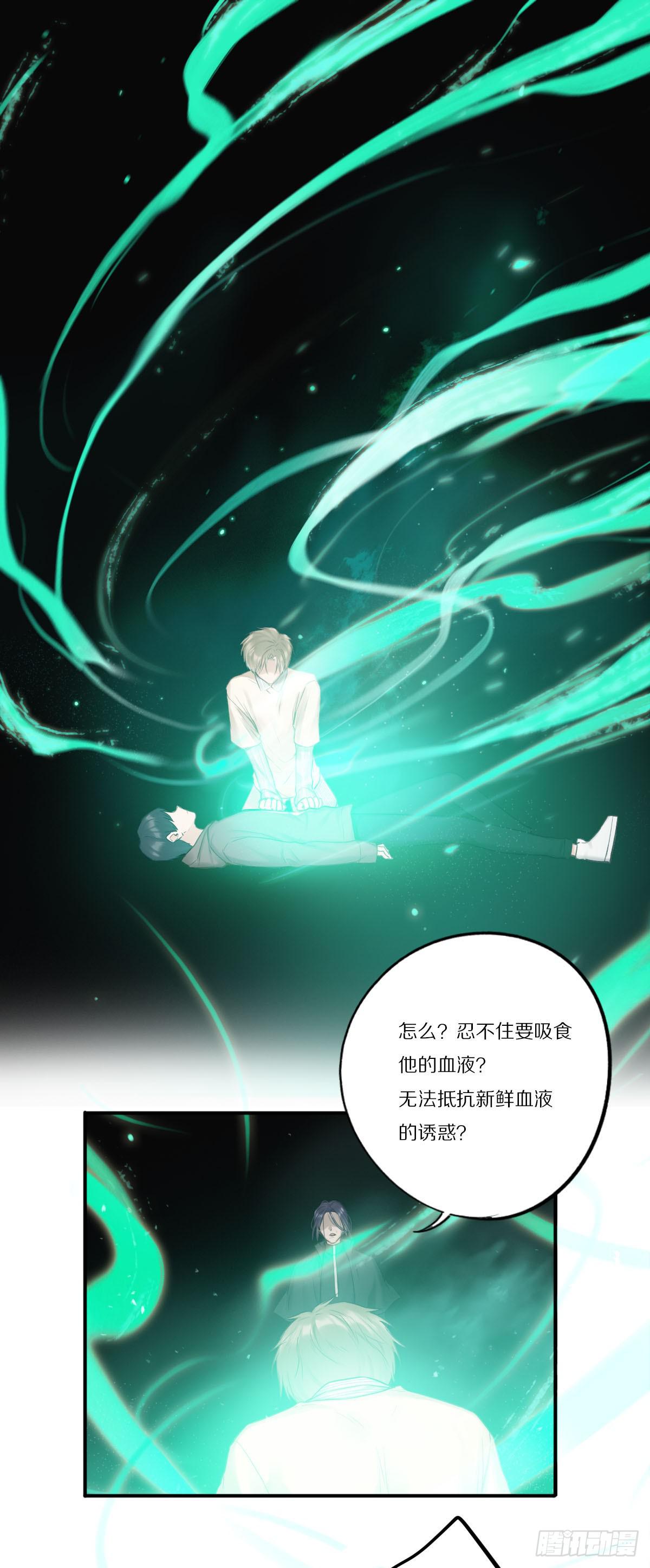 哥哥们演技真好3