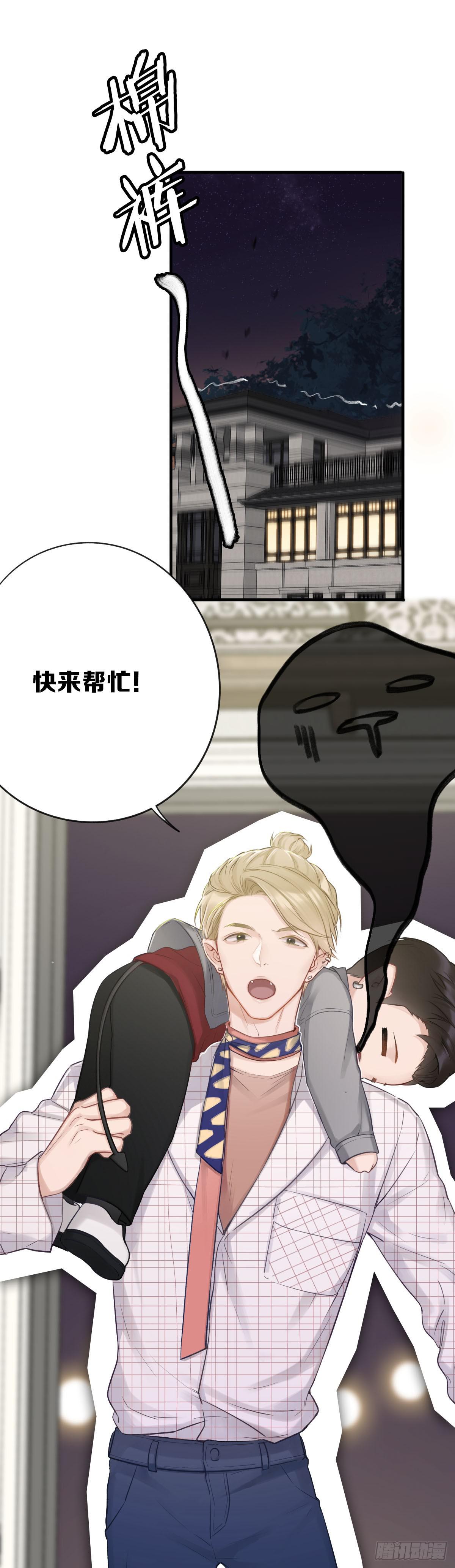 光棍的快乐1