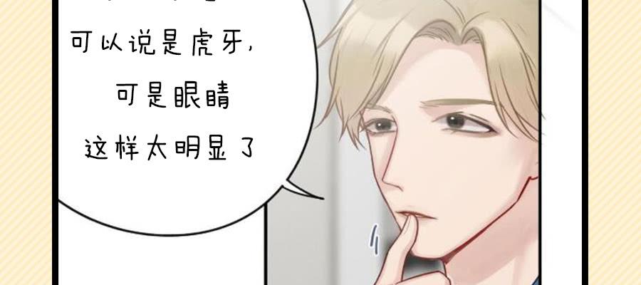 给粉丝们做爱心月饼30